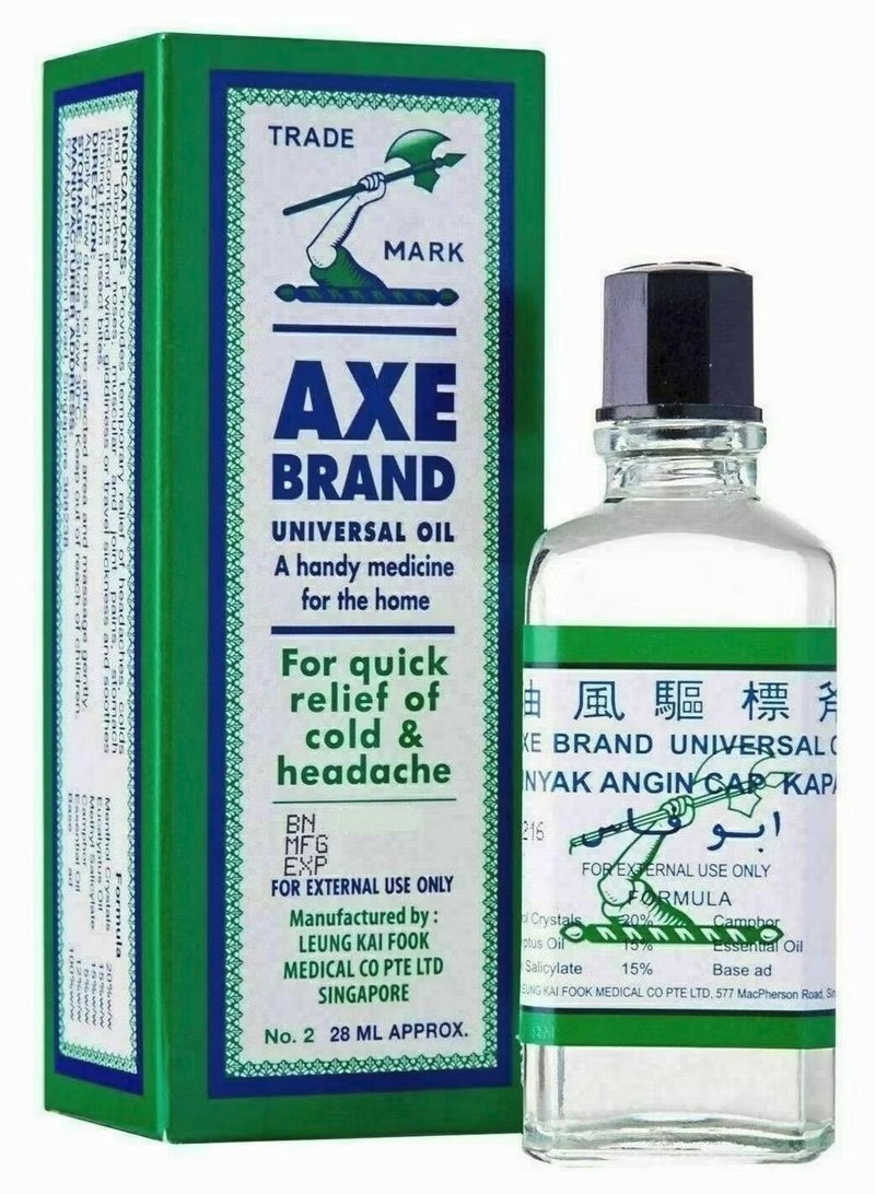 اكس براند عبوتين من أكس براند يونيفرسال 28 مل - Image 2